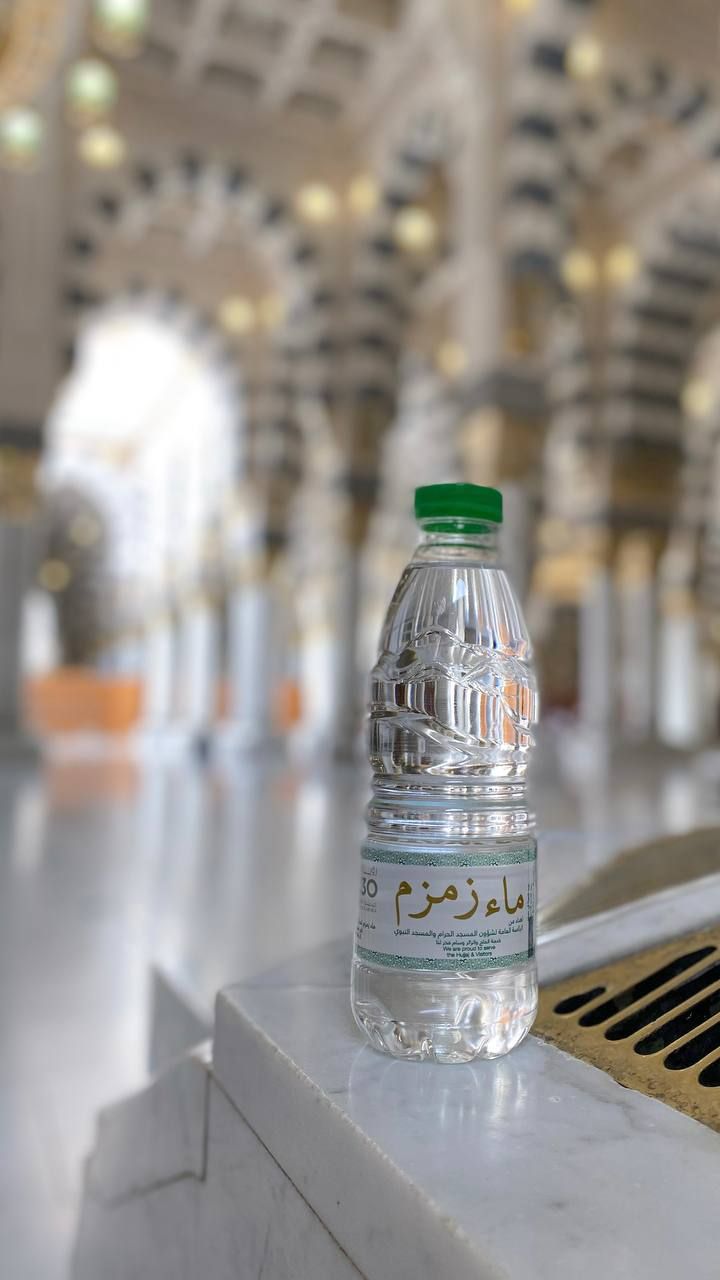 Eau de Zamzam 50 cl